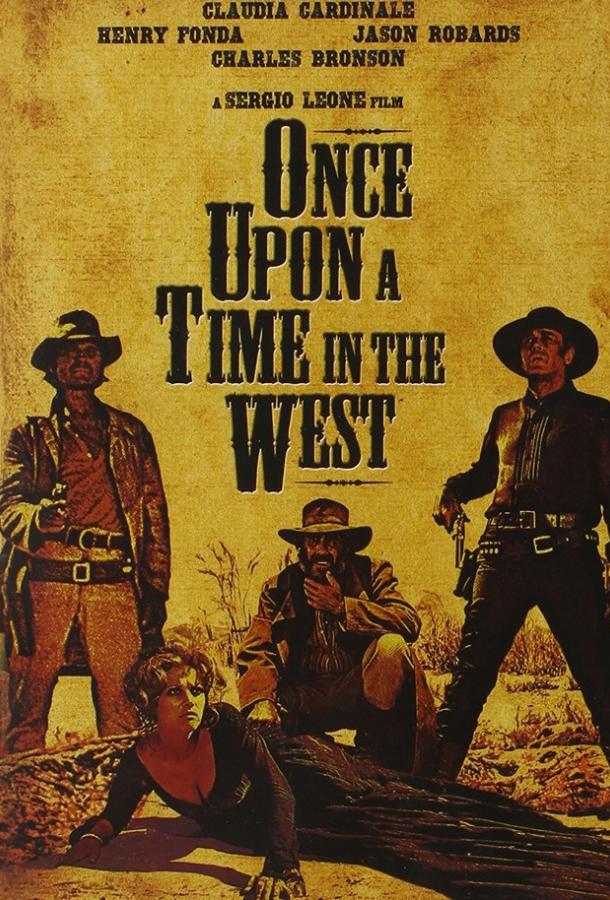 Фильм Однажды на Диком Западе (1968) смотреть онлайн бесплатно