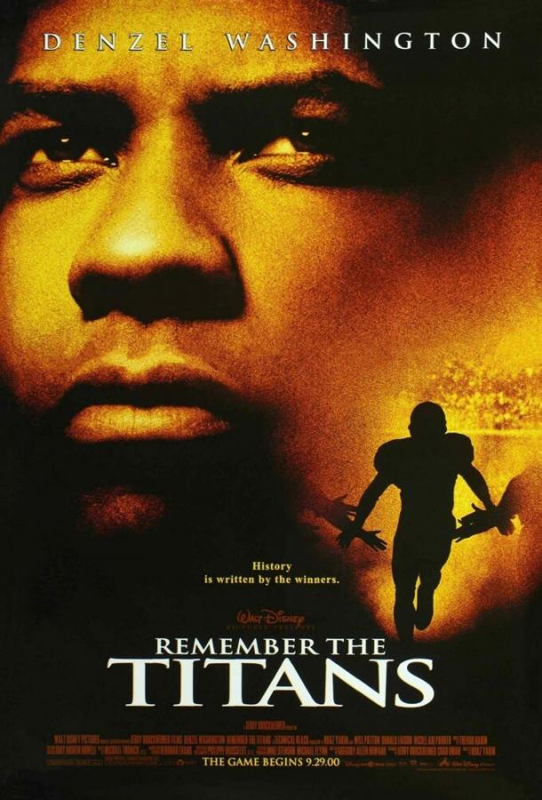 Фильм Вспоминая Титанов (2000) смотреть онлайн